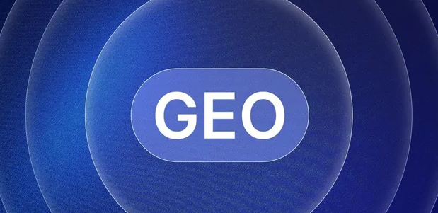普兰店市生成式引擎优化赛道升温，盘点 GEO 行业发展态势