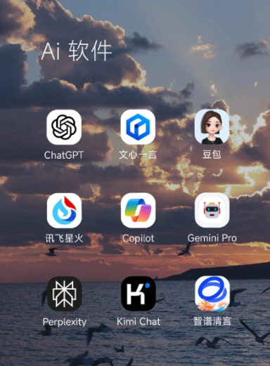 普兰店市中小企业数字化转型新利器，手机AI搭配GEO优化降低线上获客成本