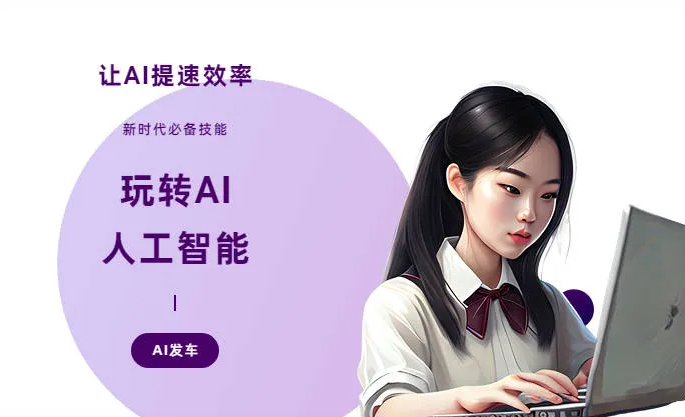 普兰店市AI技术拆解：手机智能软件检索底层逻辑，读懂GEO优化核心原理