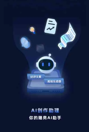 普兰店市工业制造行业专属GEO优化方案，依托手机AI挖掘精准采购客源