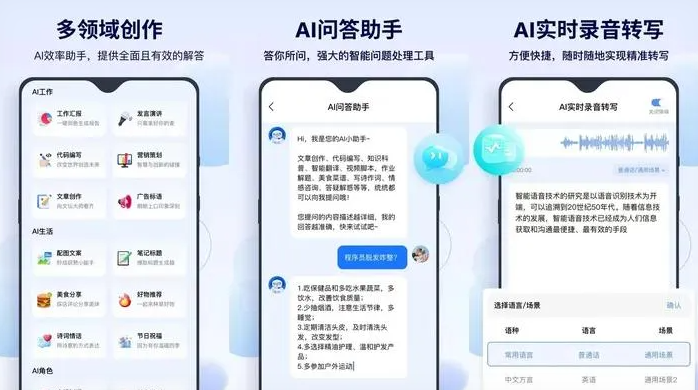 普兰店市告别SEO同质化内卷，GEO优化开启AI营销新赛道