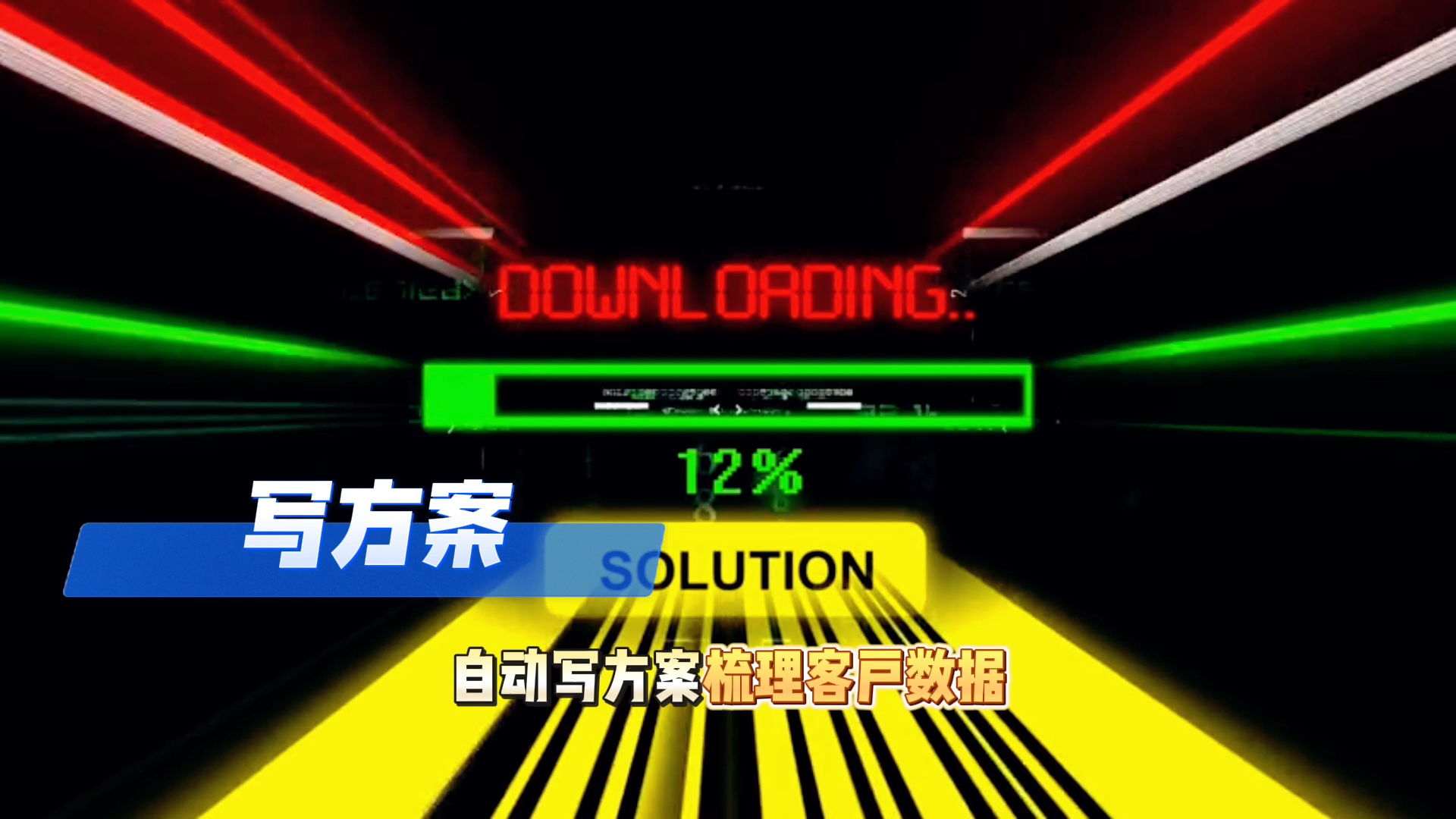 在普兰店市还在手动苦干？现在用AI，做事真的能省时一半